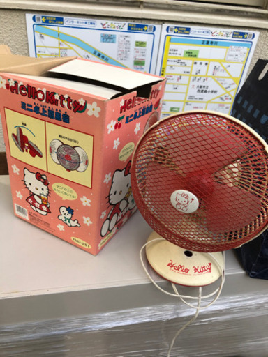 扇風機　hello kitty ハロー　キティー