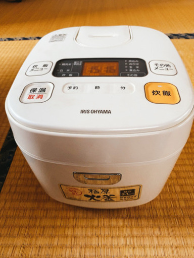 炊飯器　中古