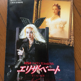 宝塚歌劇団のファンの方へ