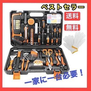 4.精密ツールセット 工具セット103点 作業道具セット ガレー...