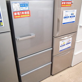 ☆ジモティ割あり☆ HITACHI 日立 冷蔵庫 315L 21年製 動作確認 