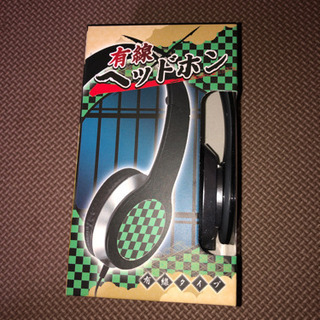 鬼滅の刃　ヘッドホン