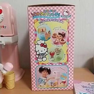 ハローキティ Hello Kitty ソフトクリームパーティーの画像