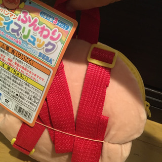 アンパンマン リュックの画像