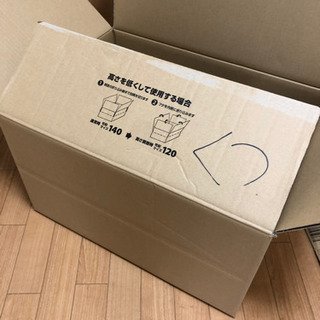 ◆100円から半額値下げ◆ 引越し用ダンボール、出品、梱包、メル...