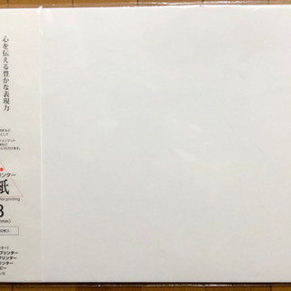 A3 和紙 大札紙 白 インクジェット印刷可