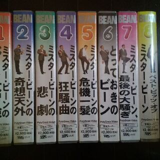 【未開封のVHSビデオソフト】ミスタービーンのソフト8本セットの画像
