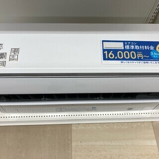 富士通 200Vエアコン 14畳用エアコン 2015年製AS-Z40D2W