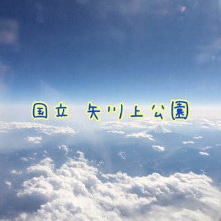 7月15日（水）フリマ開催情報 国立