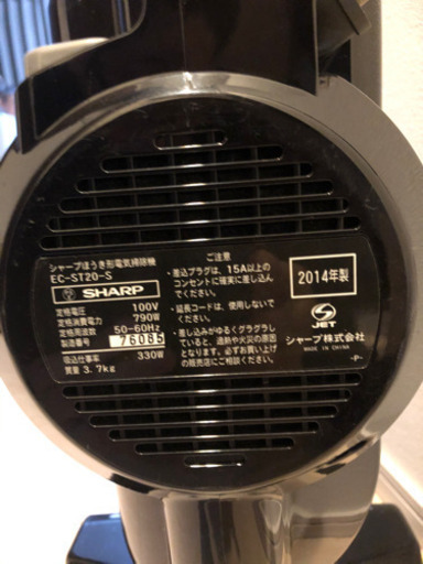 シャープ掃除機