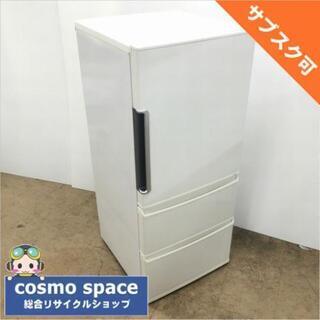 中古 店舗近郊送料格安 272L 3ドア冷蔵庫 アクア AQR-271F-W 2016年製 ホワイト 6ヶ月保証付き