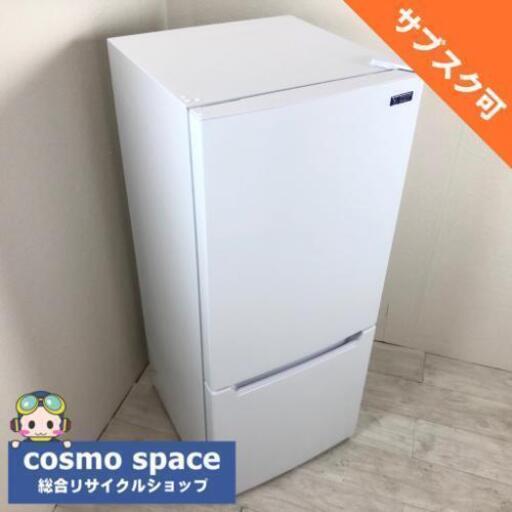 中古 117L 2ドア冷蔵庫 ヤマダ電機モデル 2019年製 直冷式 一人暮らし 単身用 ホワイト 6ヶ月保証付き【型番掲載商品】