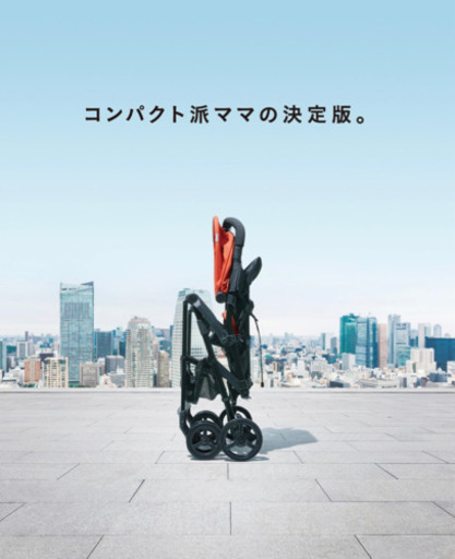 【2019年10月購入】超美品コンビAge エヴァイユオレンジ