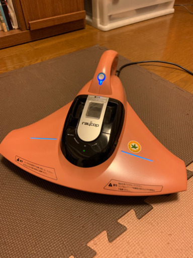 RAYCOP レイコップ BK-200JP 布団クリーナー 布団掃除機