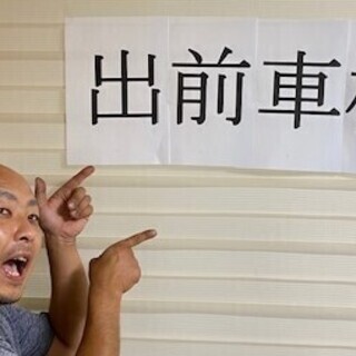 見逃したら損するかもしれません・・・