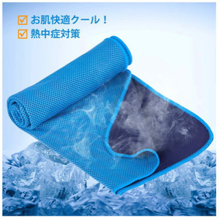 新品★冷却タオル　超冷感・超吸水・軽量・速乾　熱中症対策　UVカットの画像
