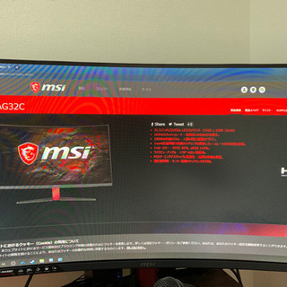 MSI ゲーミングモニター 165Hz AG32C 1枚 電源コード付属