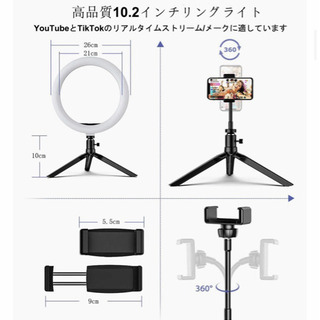 LEDリングライト　の画像