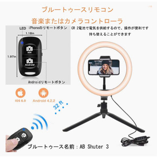 LEDリングライト　の画像