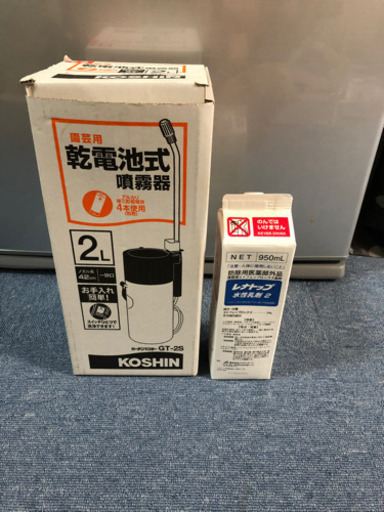 害虫駆除剤　1000円