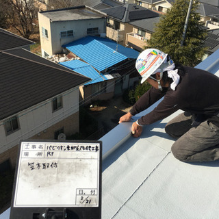 防水工事、一生物の手に職が付きます！未経験者歓迎！