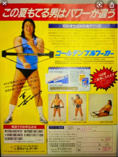 初期型　ブルーワーカー　昭和50年代　美品　現役 2025年最新】Bullworkerの人気アイテム - メルカリ