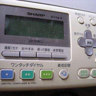 FAX付　電話　の画像