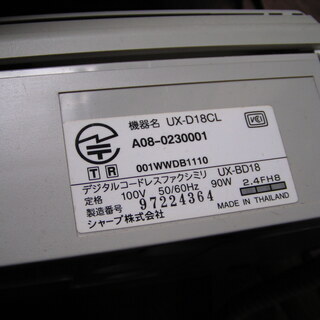 FAX付　電話　の画像