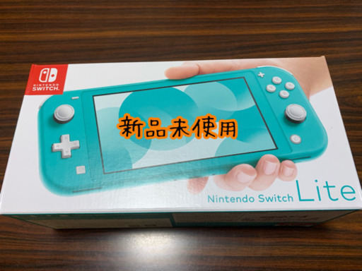 新品未使用　switch lite ターコイズ