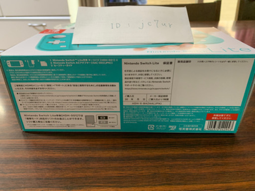 新品未使用　switch lite ターコイズ
