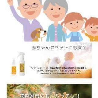 残り１日〆切半額‼️【未開封】次亜塩素酸水 ジアバスター２０L ケースの画像