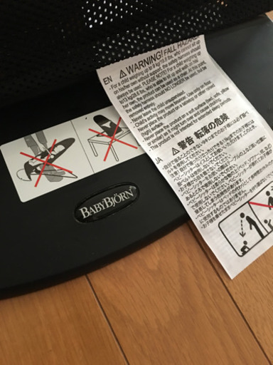 バウンサー