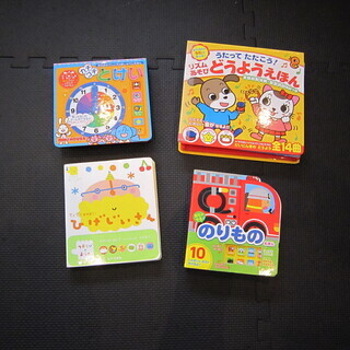 【無料】絵本アソート 3グループ 計17点の画像