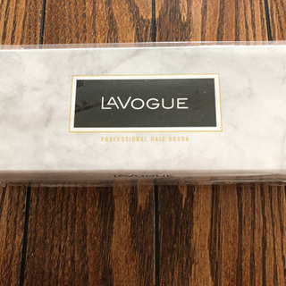 お値下げしました！！ラヴォーグ　アイロンブラシ