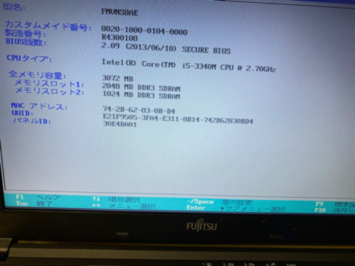 ノートパソコン Core i5 2.70GHz(3世代)Wifi カメラ(19)