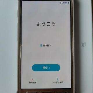 Galaxy S7 Active（日本未発売）【最終値下げ！！】