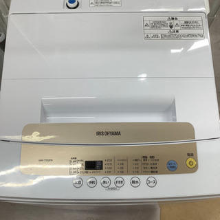 安心の1年間保証付!! 【アイリスオオヤマ 20年製】 全自動洗濯機