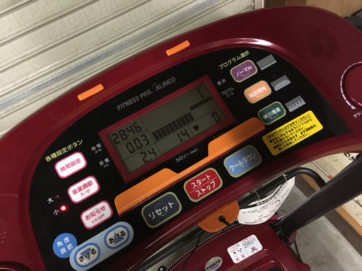 ALINCO アルインコ ルームランナー エレベーション 電動ウォーカーNEO AF3600J 折り畳み可能