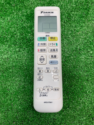 ダイキン/DAIKIN  ルームエアコン　インバーター　光速ストリーマ搭載　Eシリーズ　リモコン  AN40REP-W