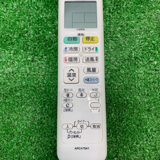 ダイキン/DAIKIN ルームエアコン インバーター 光速ストリーマ搭載 E 