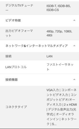 SHARP 液晶カラーテレビ　LC-32E7