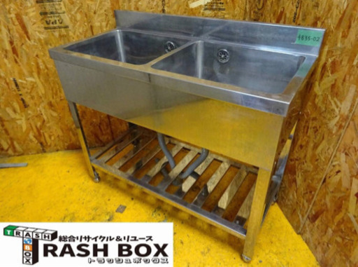 (4835-02)業務用 ステンレス 二槽シンク W1000D450H800BG90 中古品 流し台 厨房機器 飲食店 店舗