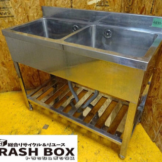 4835-02)業務用 ステンレス 二槽シンク W1000D450H800BG90 中古品