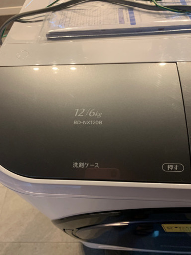 日立ドラム洗濯機　12キロ　