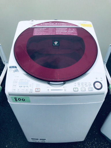 ①800番  SHARP✨電気洗濯乾燥機✨ES-TX840-R‼️ 
