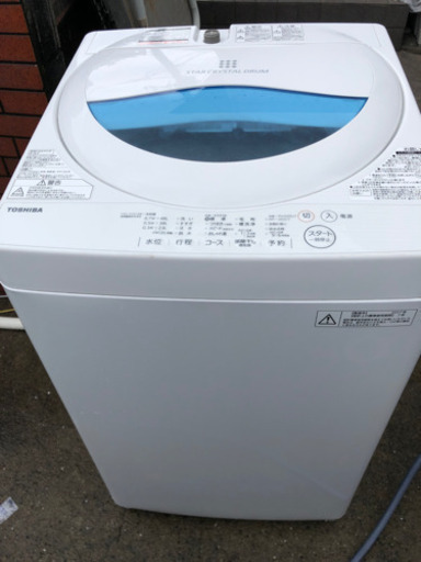 2017年　東芝洗濯機