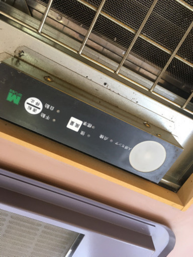 分煙機譲ります。