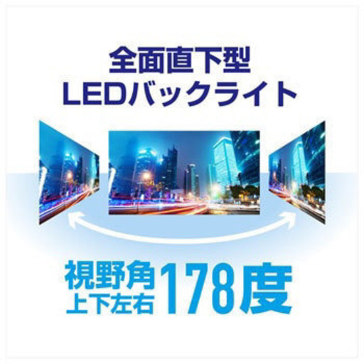 【2019年製】美品 テレビ 50インチ 50型 山善 YAMAZEN Qriom