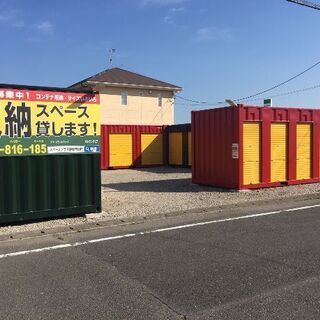 スペースプラス静岡吉田町(貸コンテナ、トランクルーム)