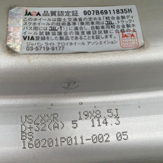 ホイール　work VS XX